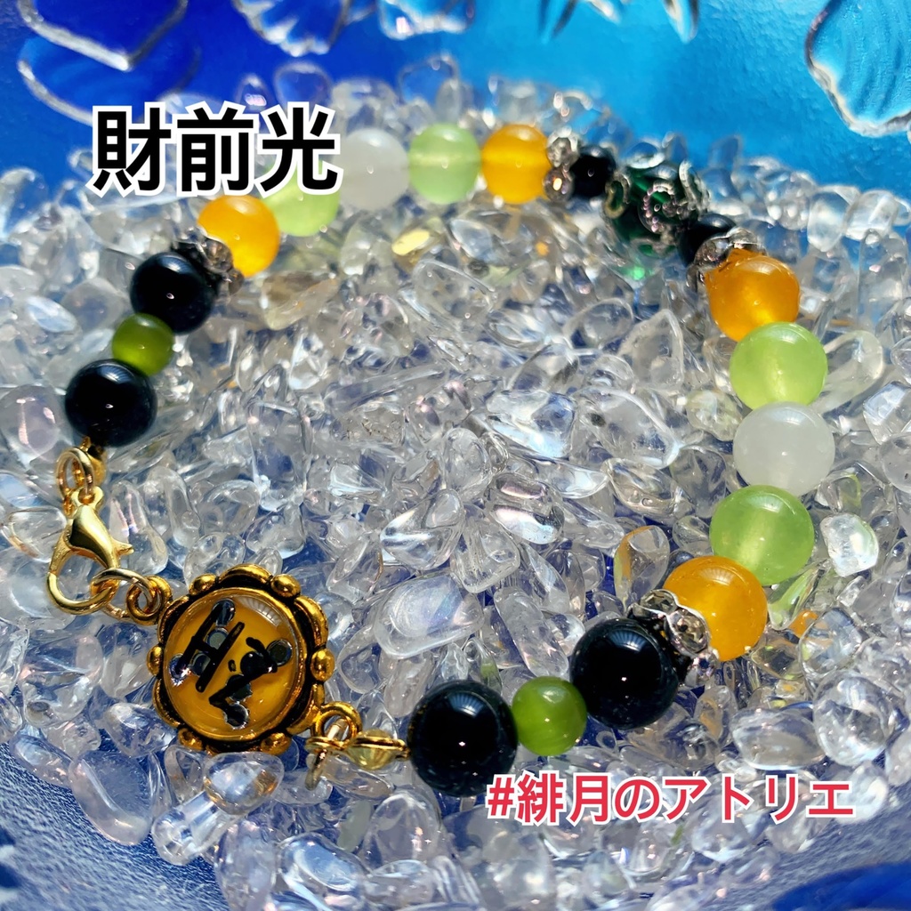 【テニプリ】パワーストーンブレスレット【ハンドメイド】…六角・立海・比嘉・四天宝寺