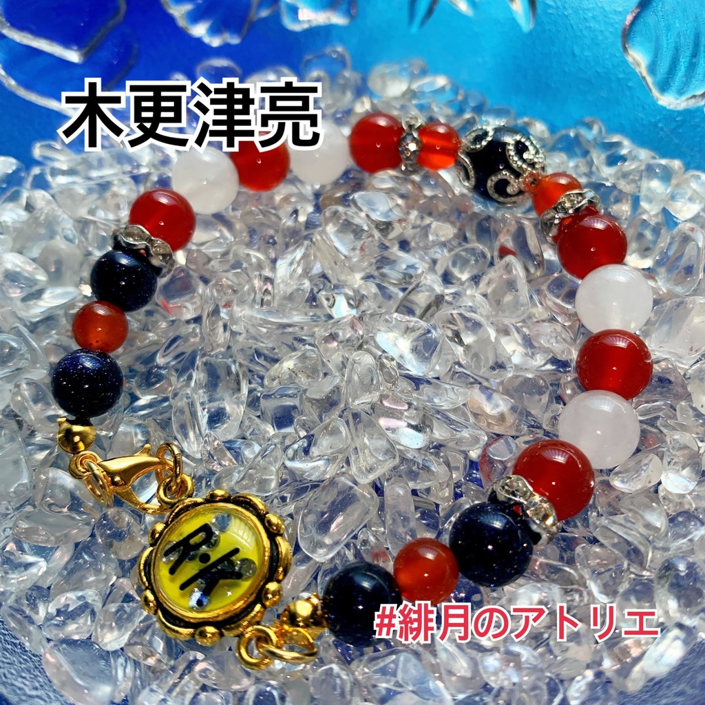 【テニプリ】パワーストーンブレスレット【ハンドメイド】…六角・立海・比嘉・四天宝寺