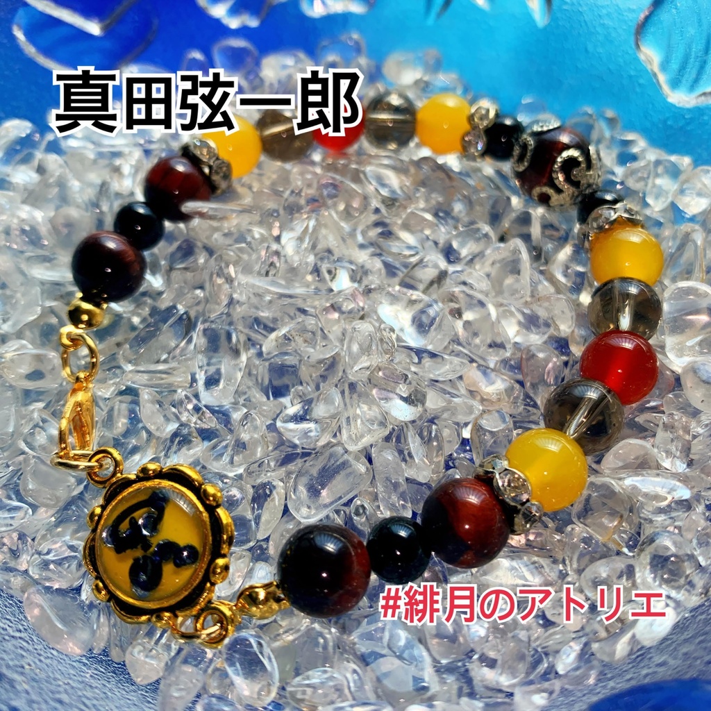 【テニプリ】パワーストーンブレスレット【ハンドメイド】…六角・立海・比嘉・四天宝寺