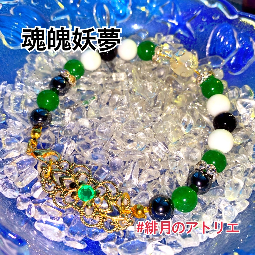 【東方Project】パワーストーンブレスレット【ハンドメイド】…霊夢&魔理沙~東方萃夢想