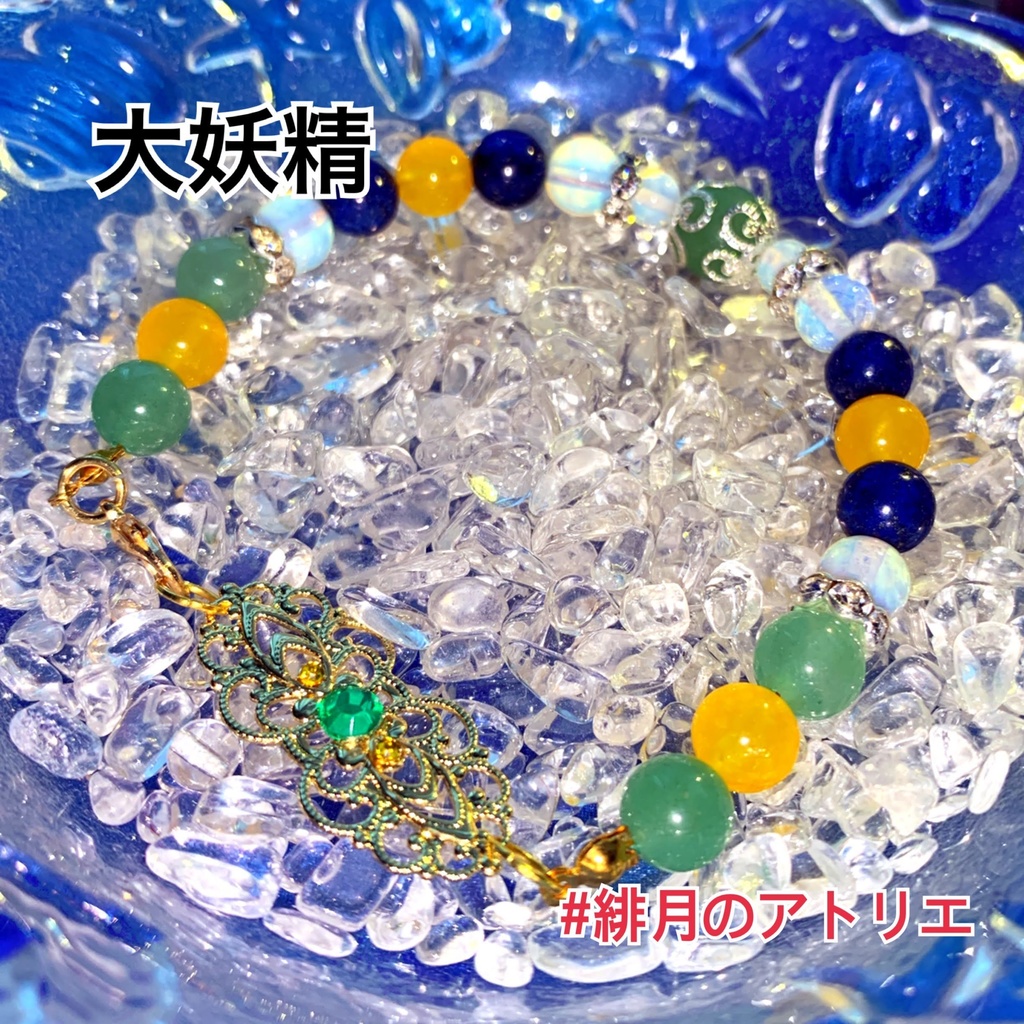 【東方Project】パワーストーンブレスレット【ハンドメイド】…霊夢&魔理沙~東方萃夢想