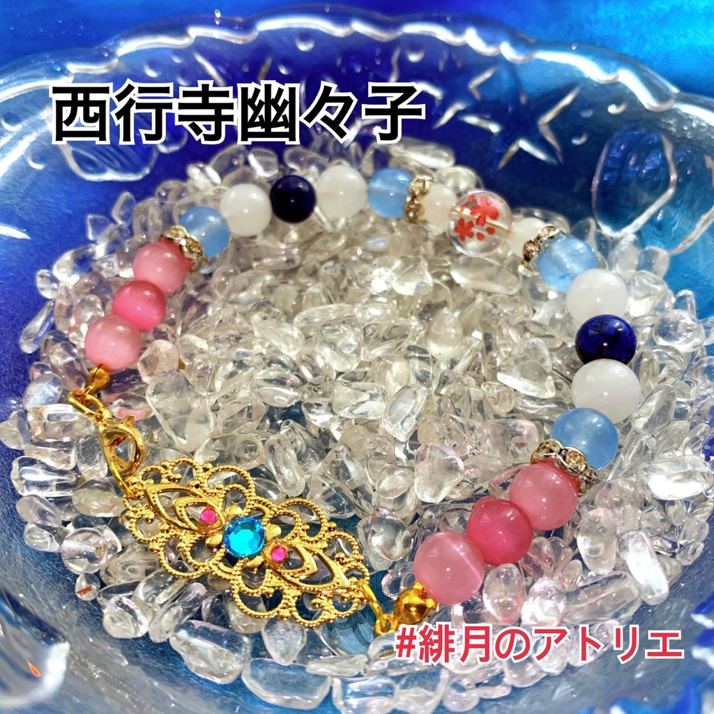 【東方Project】パワーストーンブレスレット【ハンドメイド】…霊夢&魔理沙~東方萃夢想