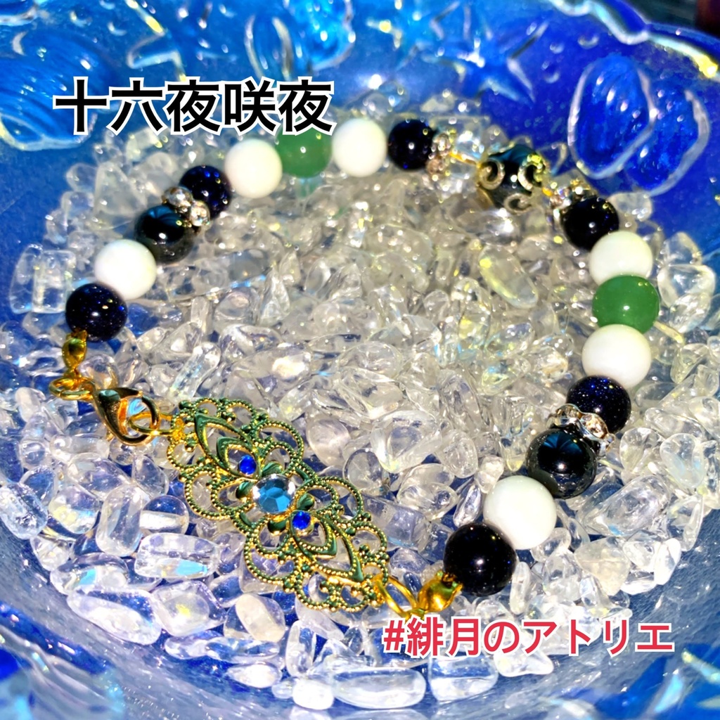 【東方Project】パワーストーンブレスレット【ハンドメイド】…霊夢&魔理沙~東方萃夢想