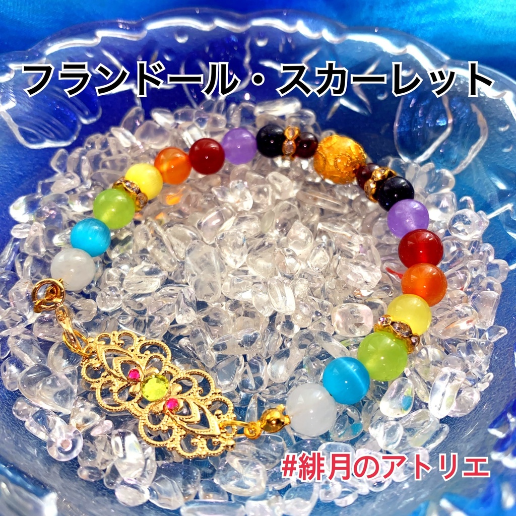 【東方Project】パワーストーンブレスレット【ハンドメイド】…霊夢&魔理沙~東方萃夢想