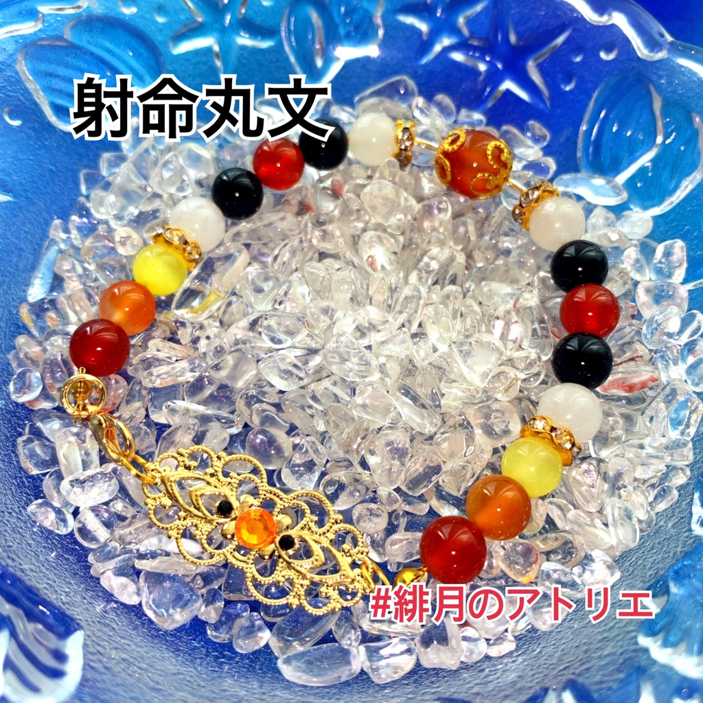 【東方Project】パワーストーンブレスレット【ハンドメイド】…東方永夜抄〜東方風神録