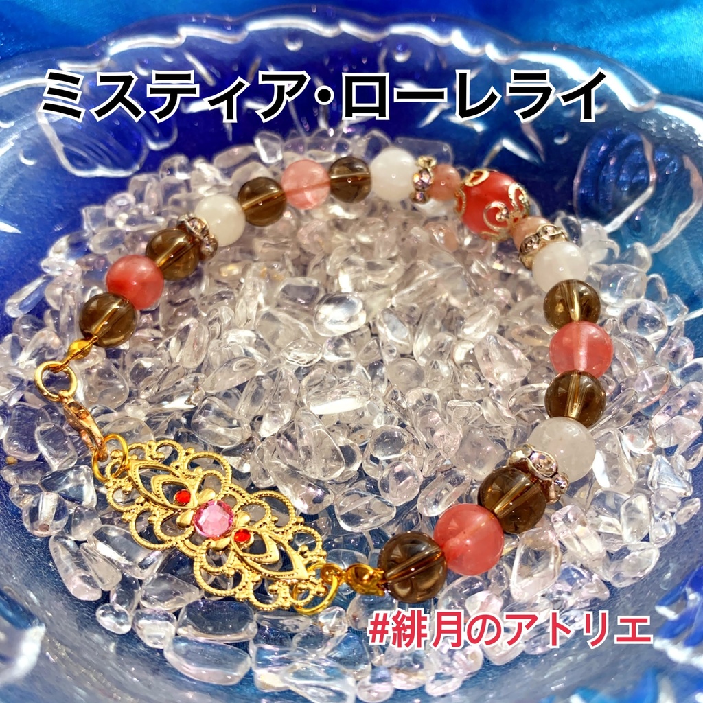 【東方Project】パワーストーンブレスレット【ハンドメイド】…東方永夜抄〜東方風神録