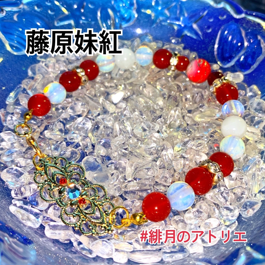 【東方Project】パワーストーンブレスレット【ハンドメイド】…東方永夜抄〜東方風神録