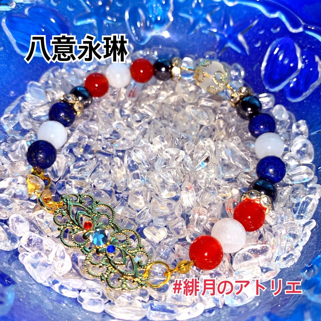 【東方Project】パワーストーンブレスレット【ハンドメイド】…東方永夜抄〜東方風神録