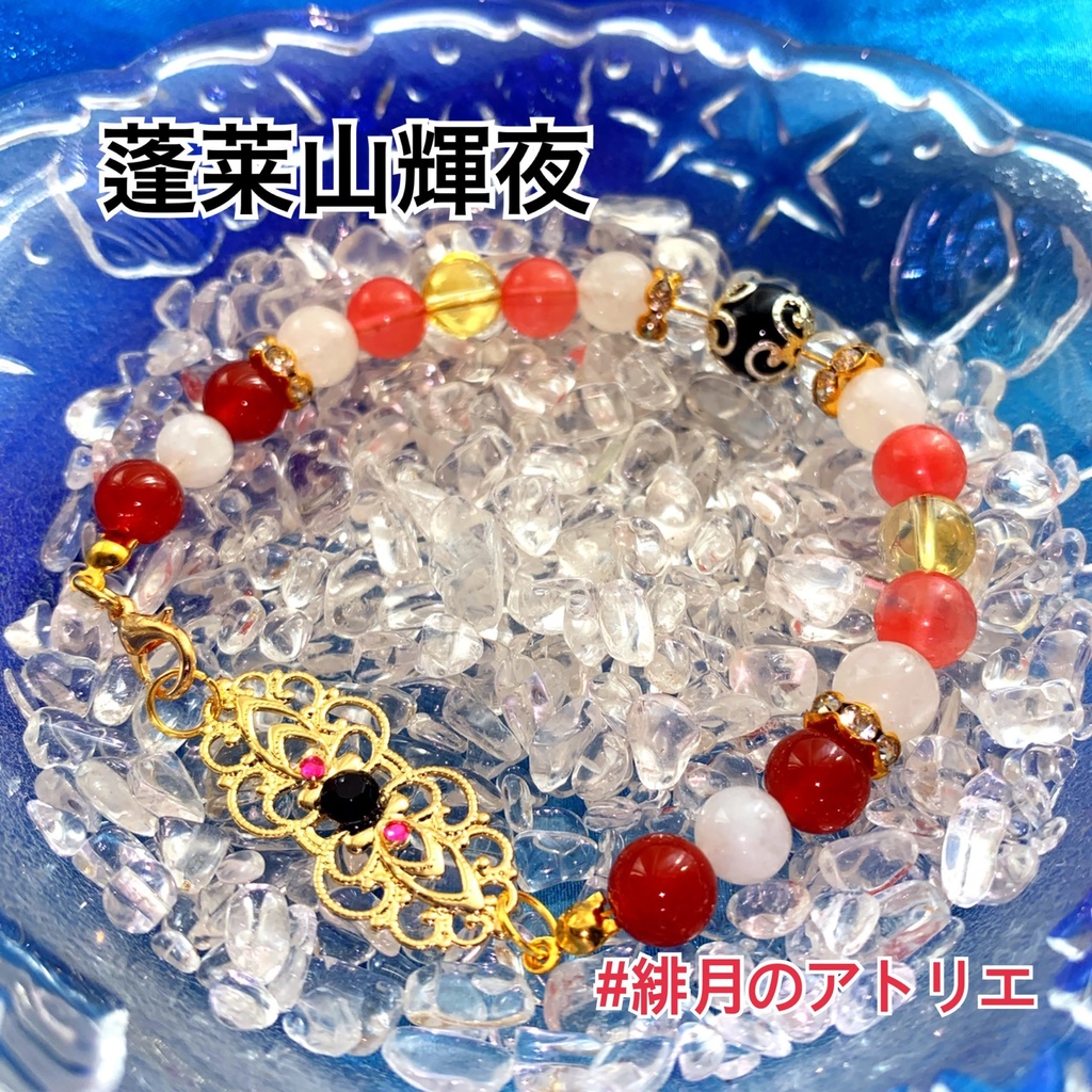 【東方Project】パワーストーンブレスレット【ハンドメイド】…東方永夜抄〜東方風神録