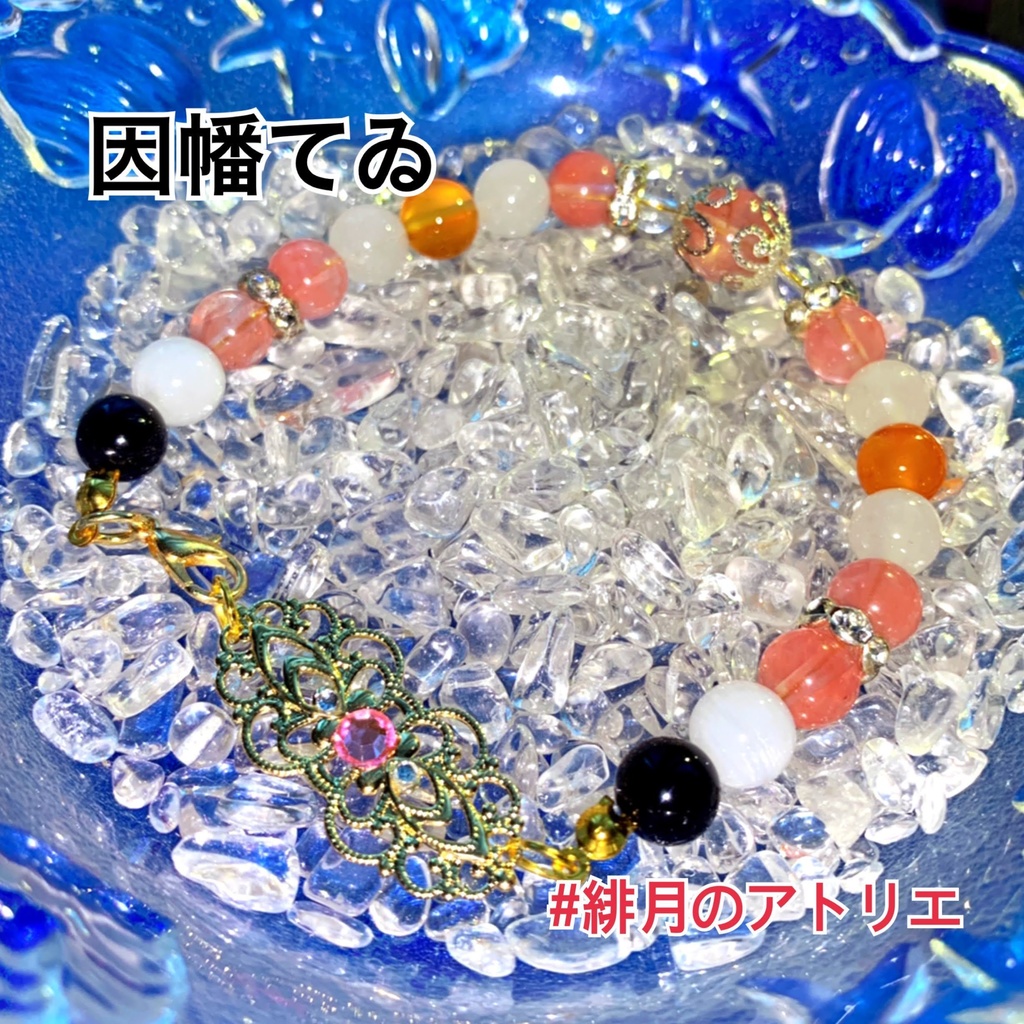 【東方Project】パワーストーンブレスレット【ハンドメイド】…東方永夜抄〜東方風神録