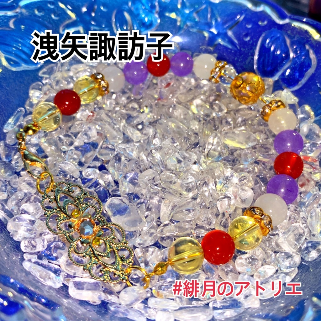 【東方Project】パワーストーンブレスレット【ハンドメイド】…東方永夜抄〜東方風神録