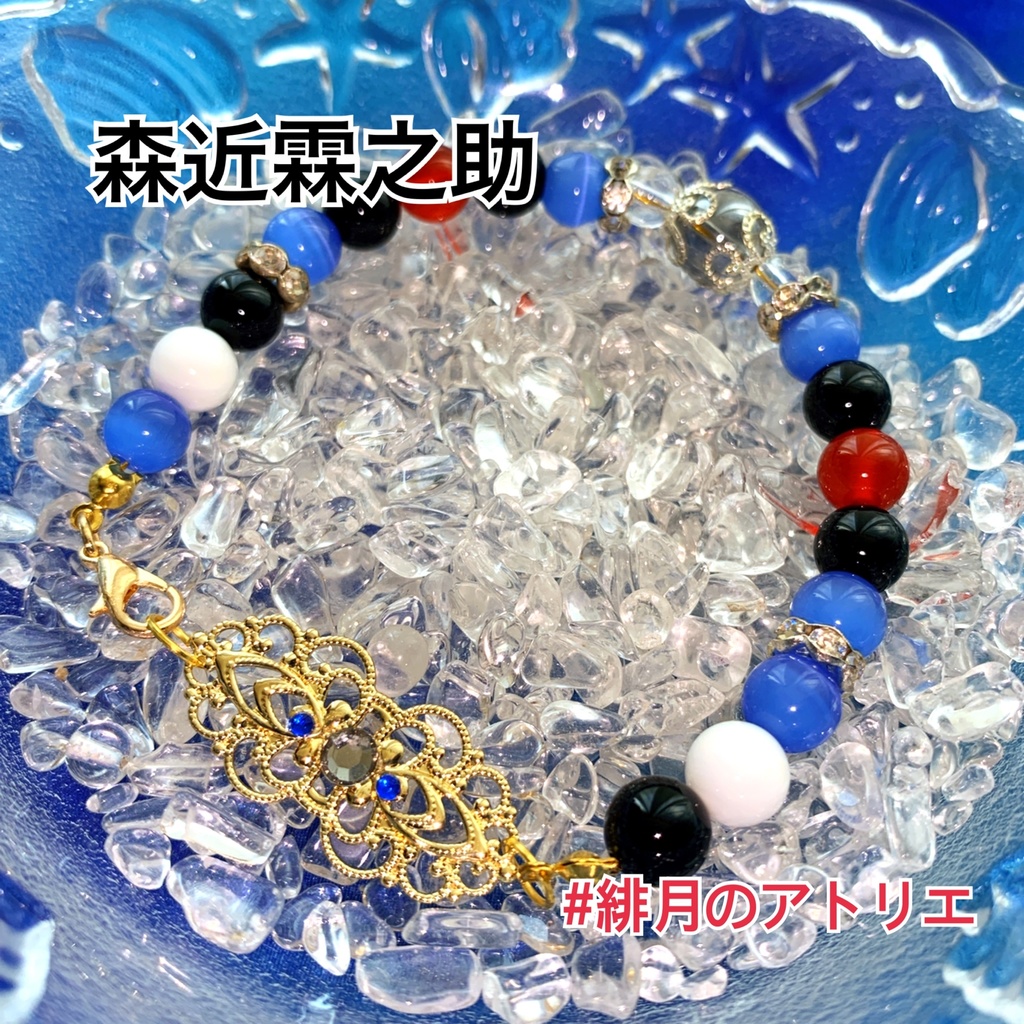 【東方Project】パワーストーンブレスレット【ハンドメイド】…東方深秘録~秘封倶楽部