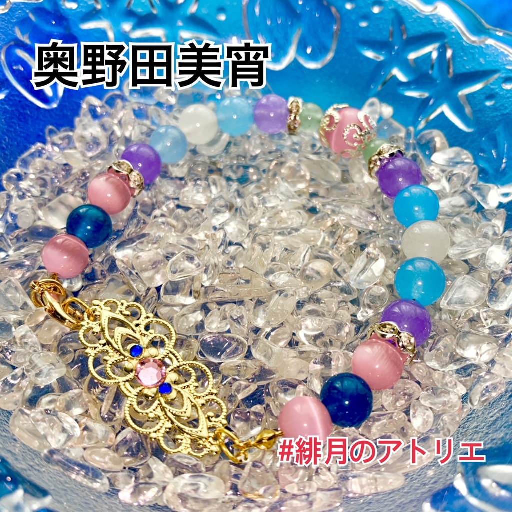 【東方Project】パワーストーンブレスレット【ハンドメイド】…東方深秘録~秘封倶楽部