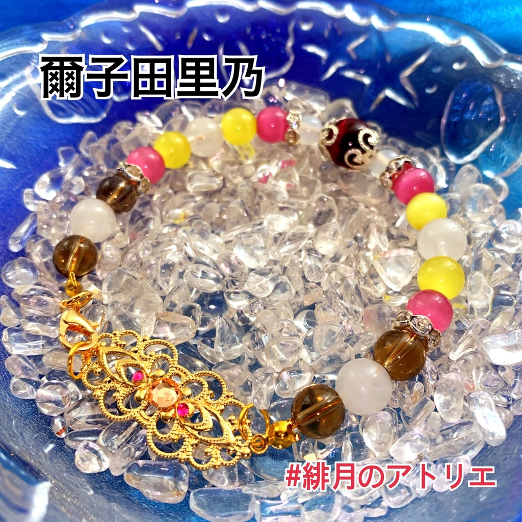 【東方Project】パワーストーンブレスレット【ハンドメイド】…東方深秘録~秘封倶楽部