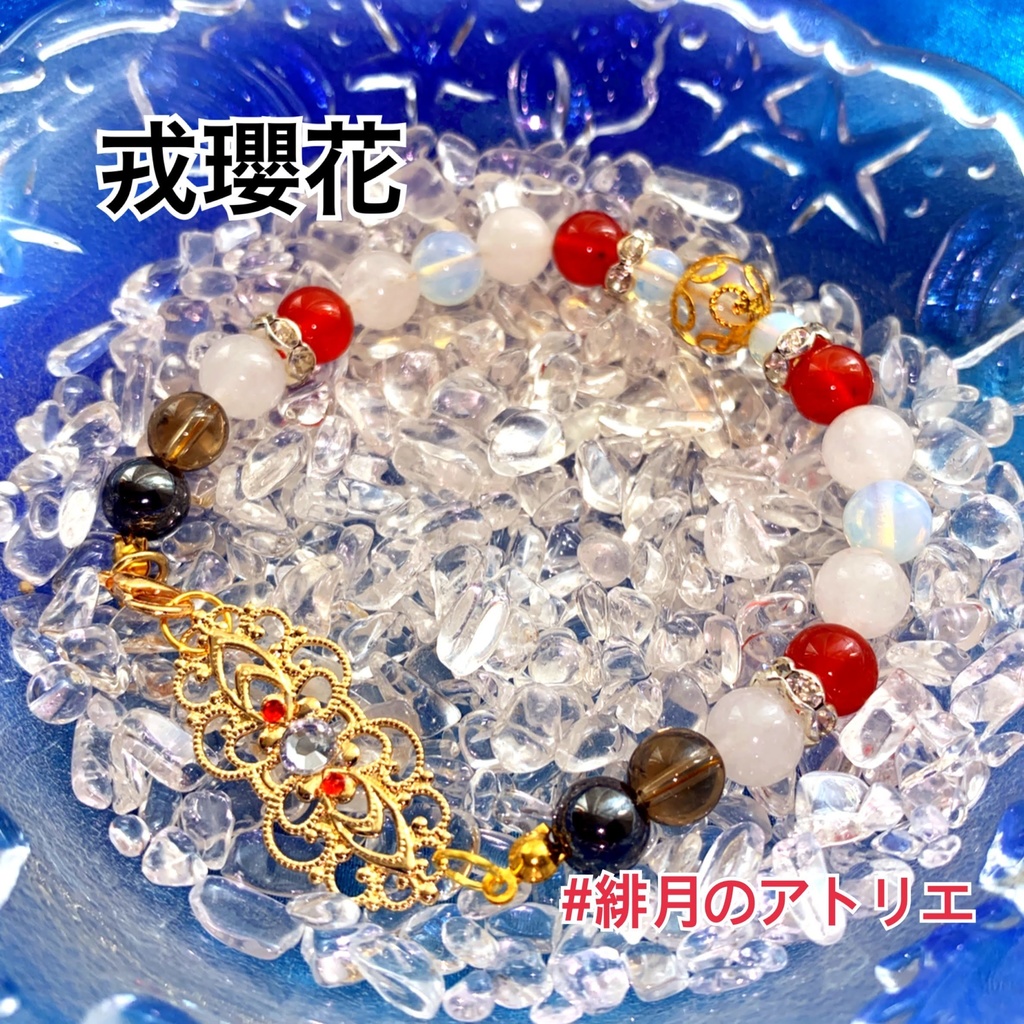 【東方Project】パワーストーンブレスレット【ハンドメイド】…東方深秘録~秘封倶楽部