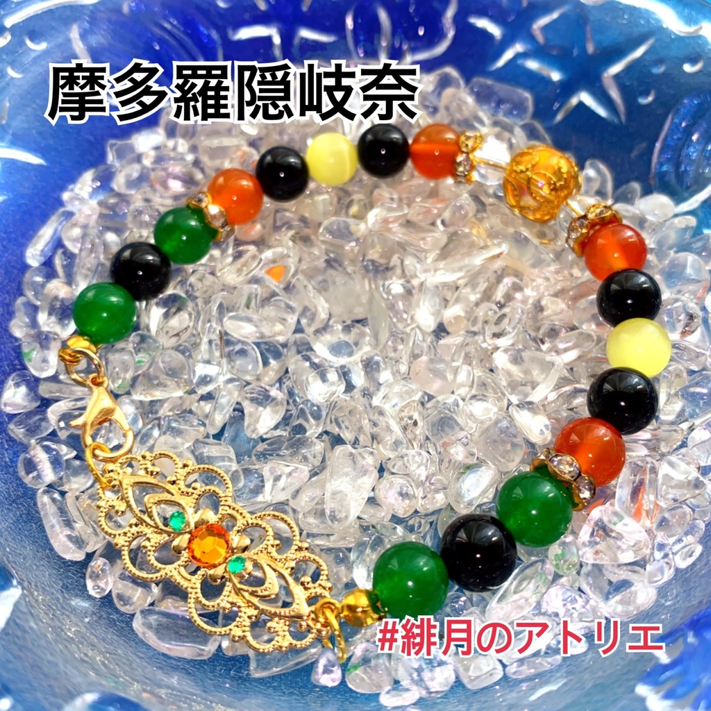 【東方Project】パワーストーンブレスレット【ハンドメイド】…東方深秘録~秘封倶楽部