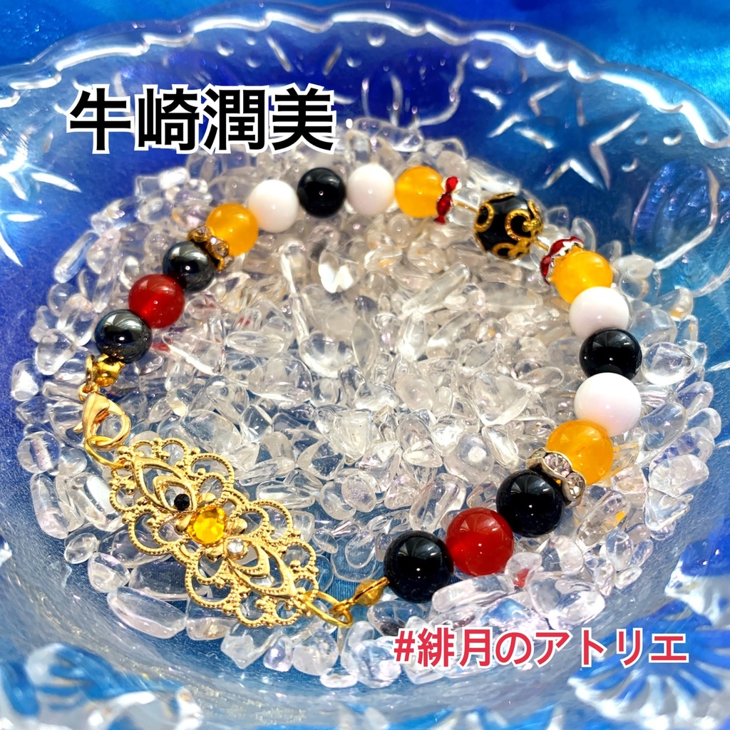 【東方Project】パワーストーンブレスレット【ハンドメイド】…東方深秘録~秘封倶楽部