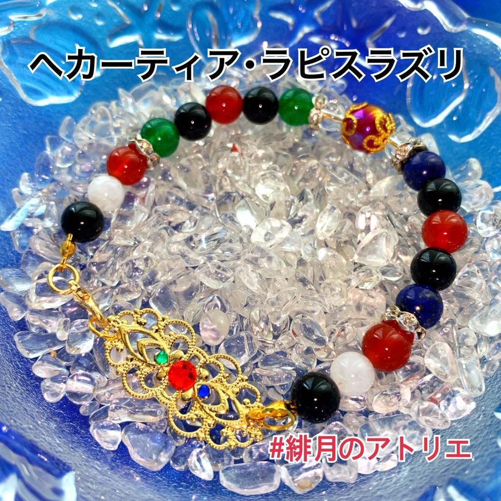 【東方Project】パワーストーンブレスレット【ハンドメイド】…東方深秘録~秘封倶楽部