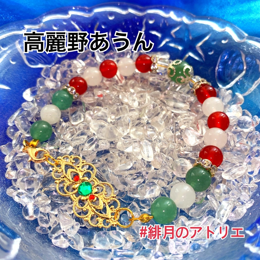 【東方Project】パワーストーンブレスレット【ハンドメイド】…東方深秘録~秘封倶楽部