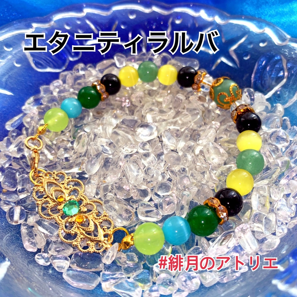 【東方Project】パワーストーンブレスレット【ハンドメイド】…東方深秘録~秘封倶楽部