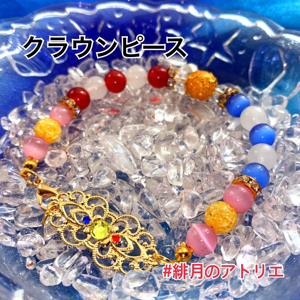 【東方Project】パワーストーンブレスレット【ハンドメイド】…東方深秘録~秘封倶楽部