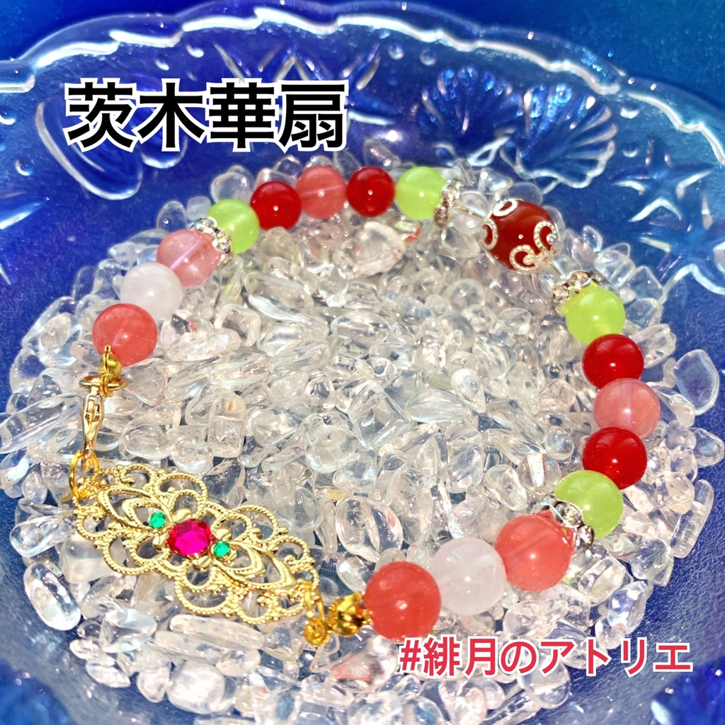 【東方Project】パワーストーンブレスレット【ハンドメイド】…東方深秘録~秘封倶楽部