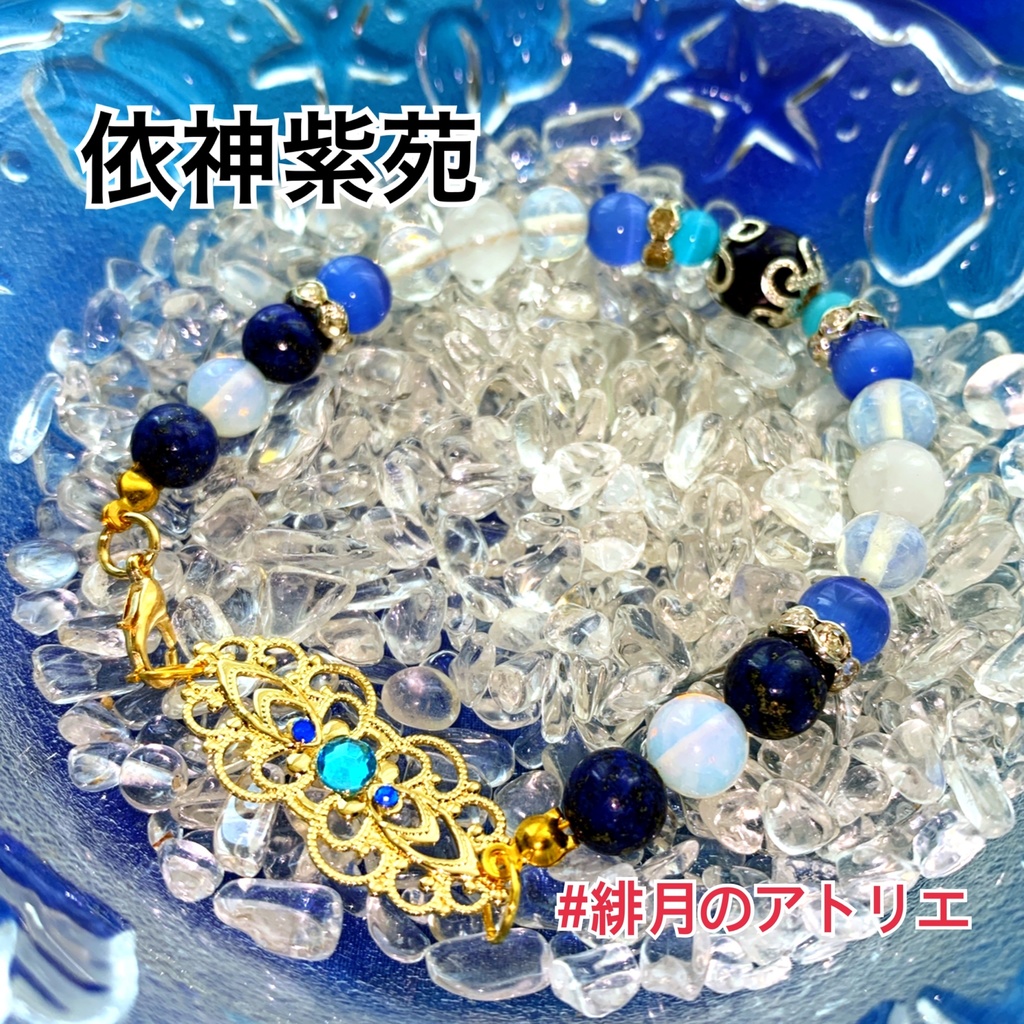 【東方Project】パワーストーンブレスレット【ハンドメイド】…東方深秘録~秘封倶楽部