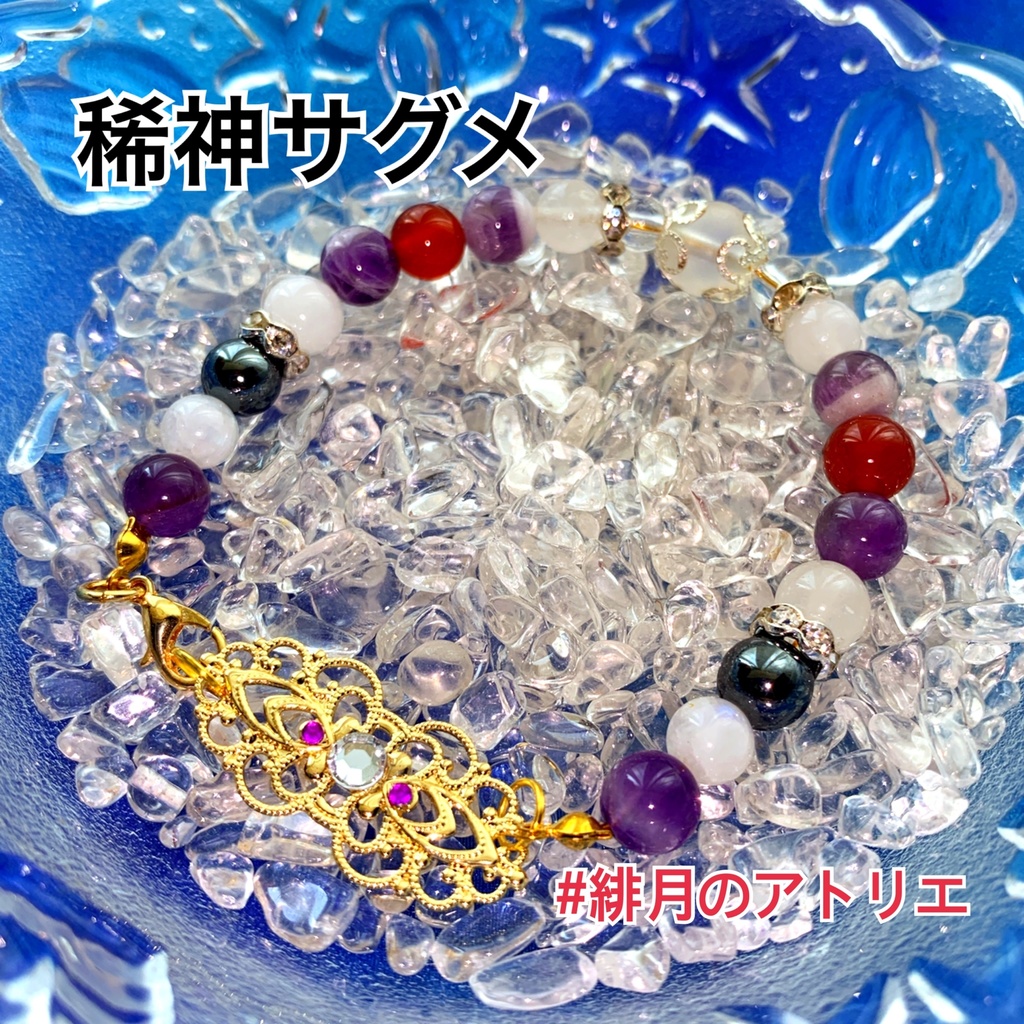 【東方Project】パワーストーンブレスレット【ハンドメイド】…東方深秘録~秘封倶楽部