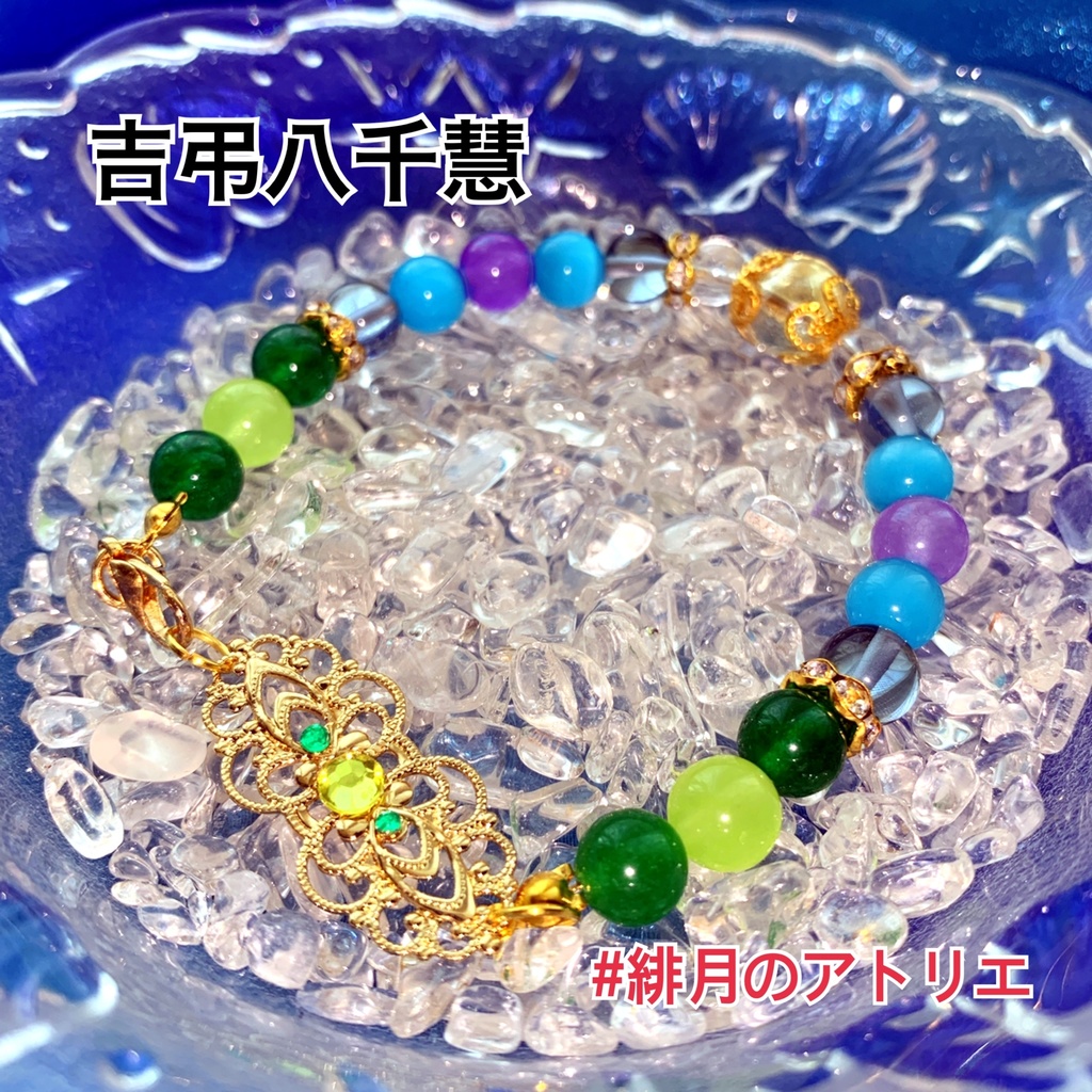 【東方Project】パワーストーンブレスレット【ハンドメイド】…東方深秘録~秘封倶楽部