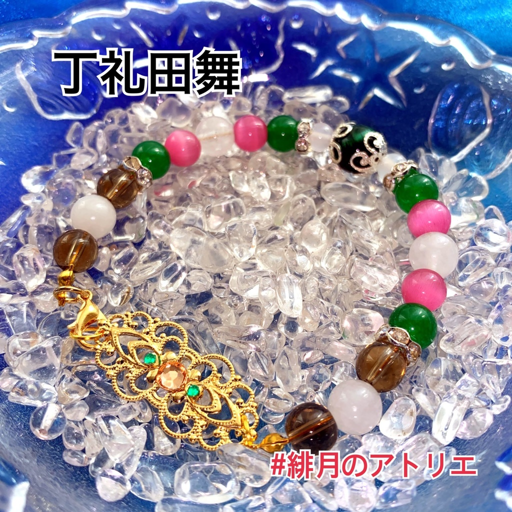 【東方Project】パワーストーンブレスレット【ハンドメイド】…東方深秘録~秘封倶楽部