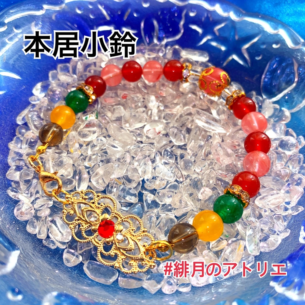 【東方Project】パワーストーンブレスレット【ハンドメイド】…東方深秘録~秘封倶楽部