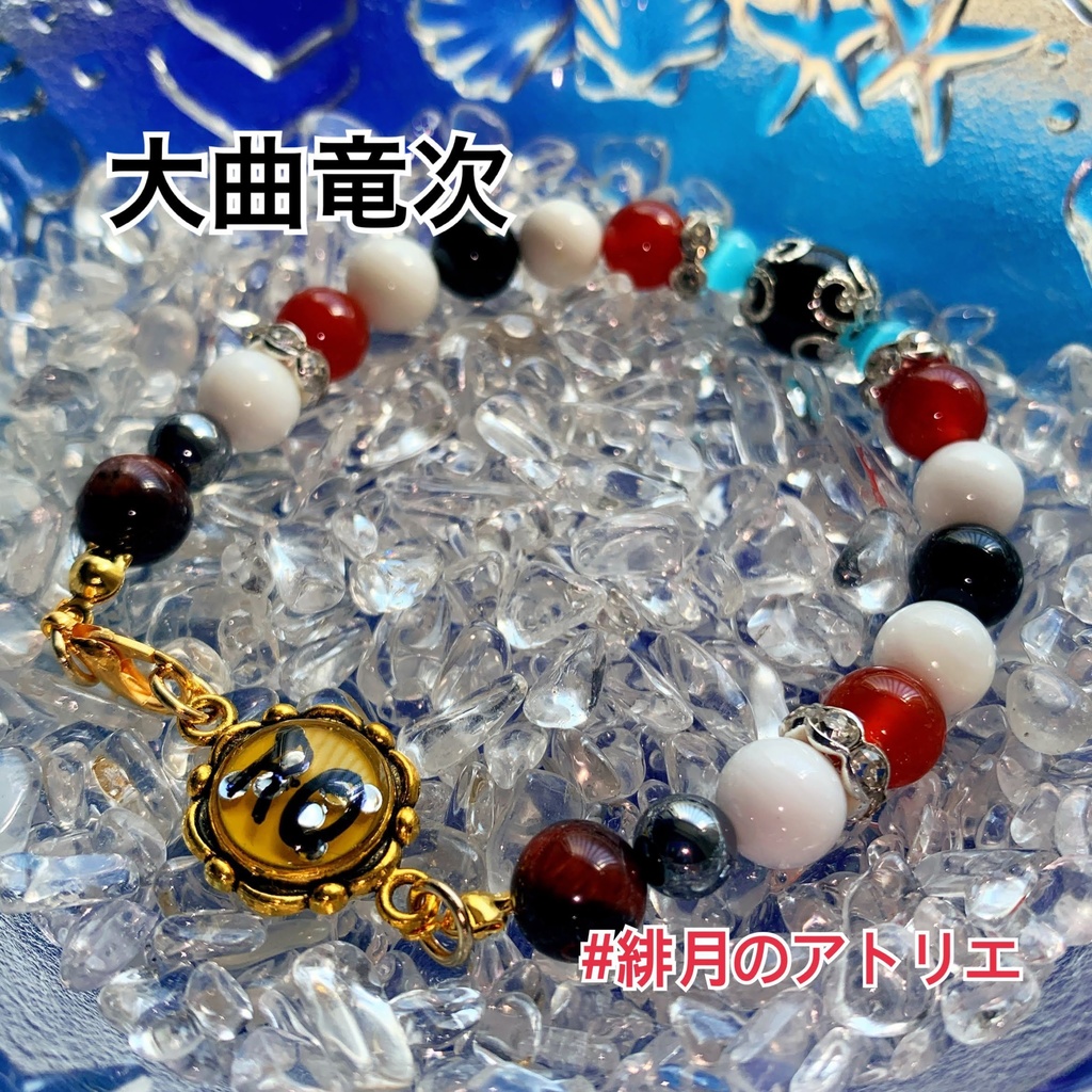 【テニプリ】パワーストーンブレスレット【ハンドメイド】…U-17・海外・+α