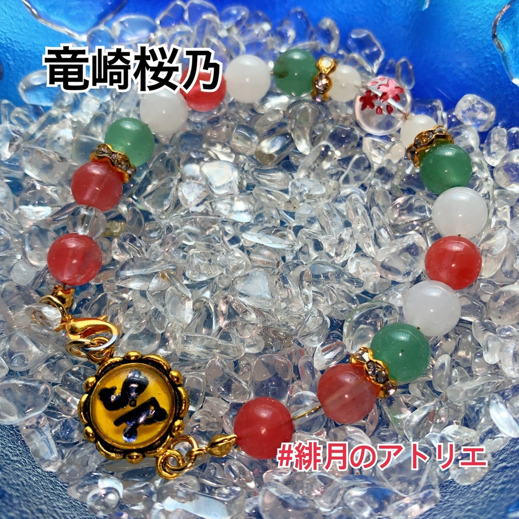 【テニプリ】パワーストーンブレスレット【ハンドメイド】…U-17・海外・+α