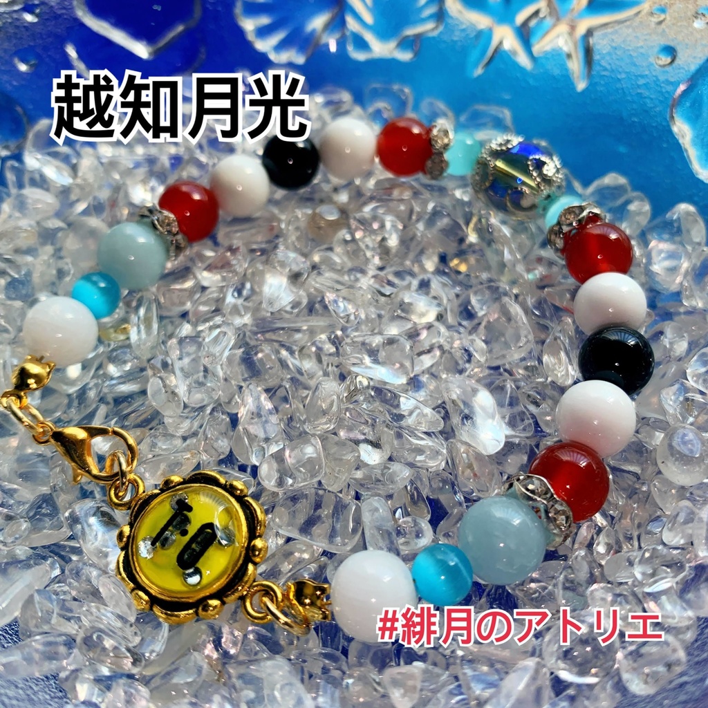 【テニプリ】パワーストーンブレスレット【ハンドメイド】…U-17・海外・+α