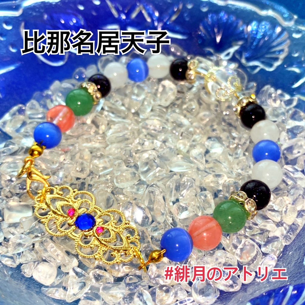 【東方Project】パワーストーンブレスレット【ハンドメイド】…東方緋想天〜東方星蓮船