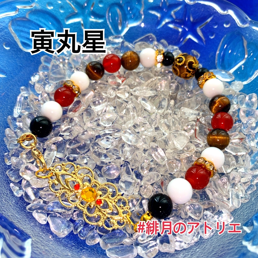 【東方Project】パワーストーンブレスレット【ハンドメイド】…東方緋想天〜東方星蓮船