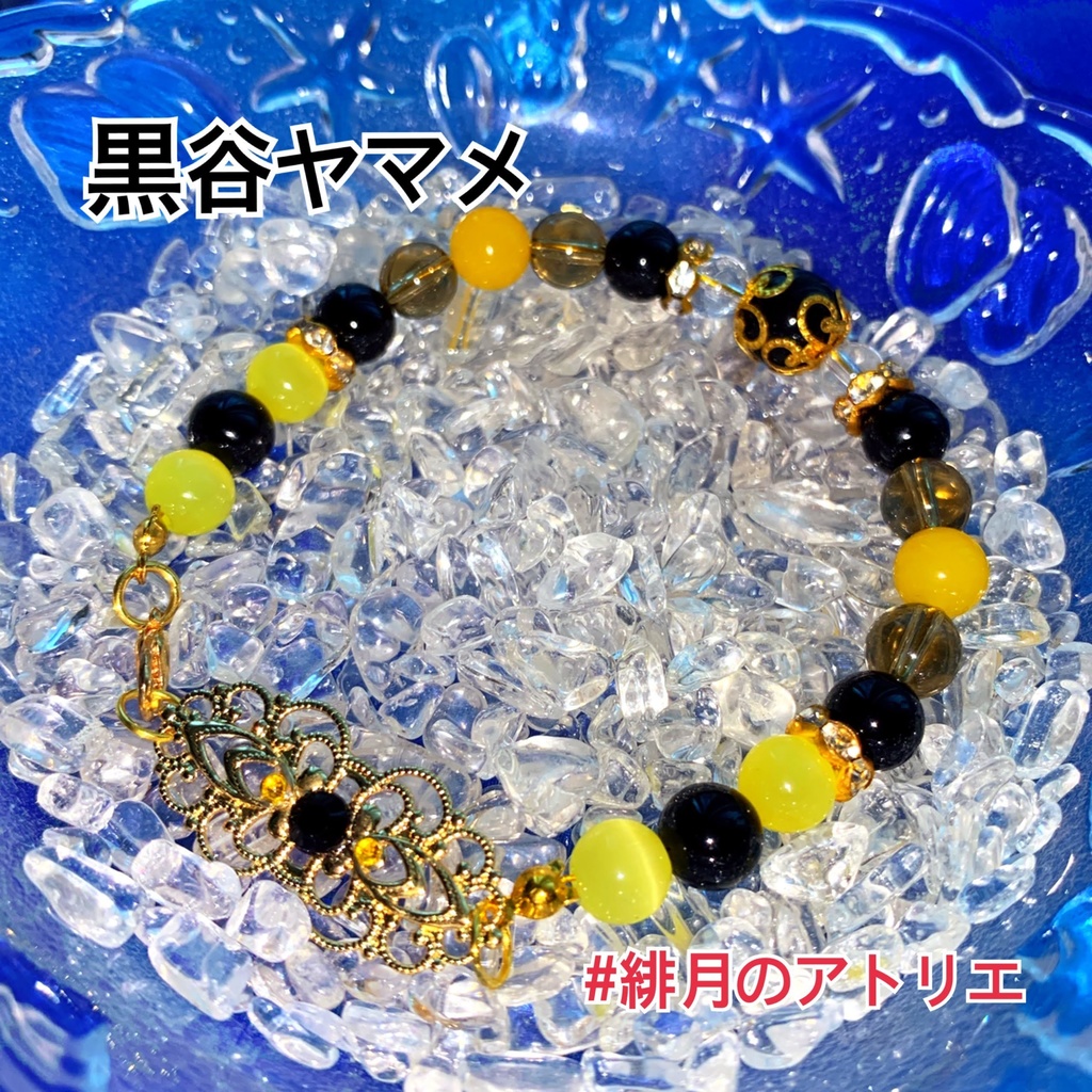 【東方Project】パワーストーンブレスレット【ハンドメイド】…東方緋想天〜東方星蓮船