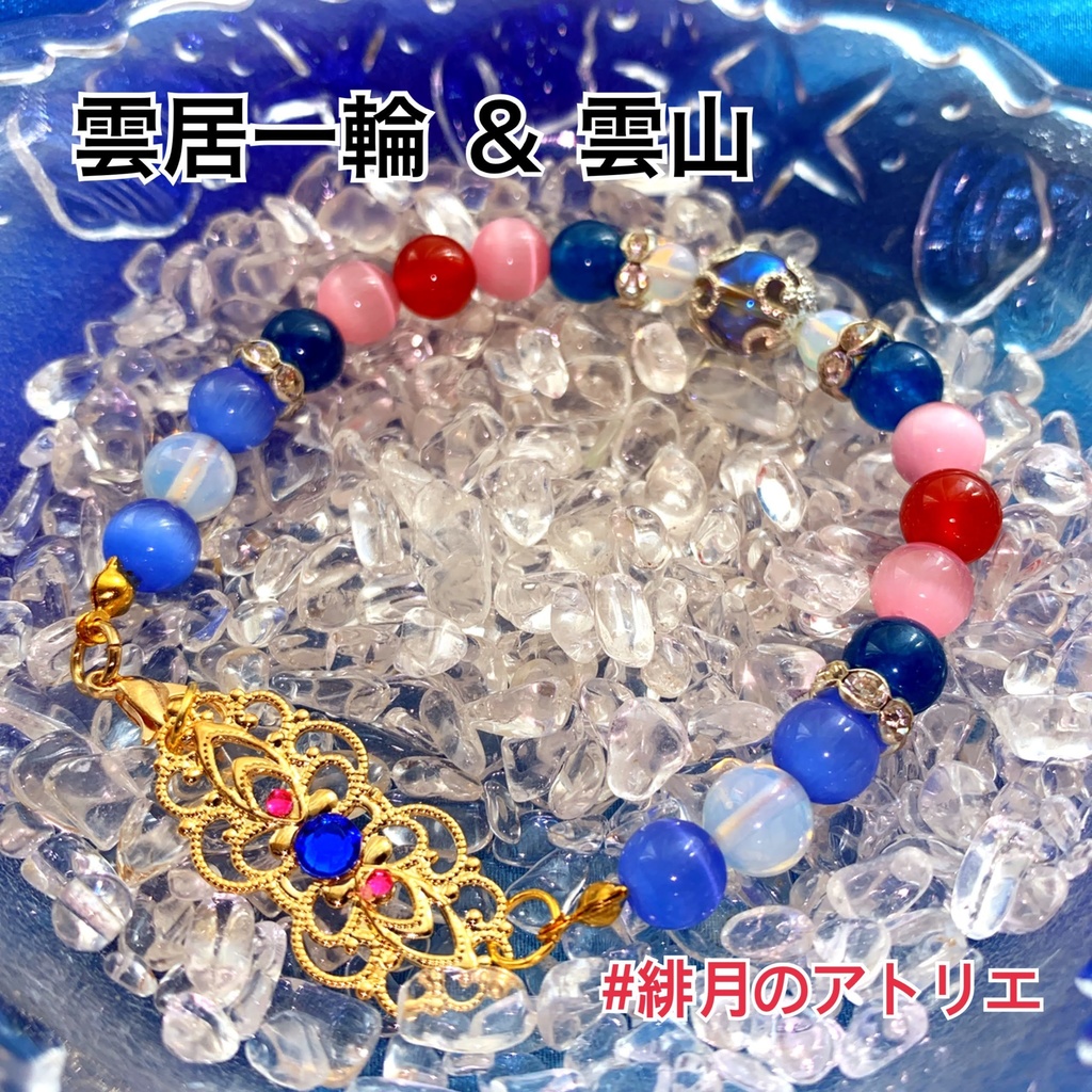 【東方Project】パワーストーンブレスレット【ハンドメイド】…東方緋想天〜東方星蓮船