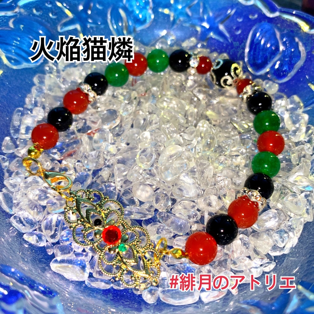 【東方Project】パワーストーンブレスレット【ハンドメイド】…東方緋想天〜東方星蓮船