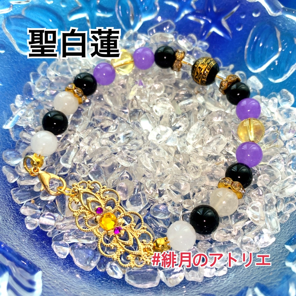 【東方Project】パワーストーンブレスレット【ハンドメイド】…東方緋想天〜東方星蓮船