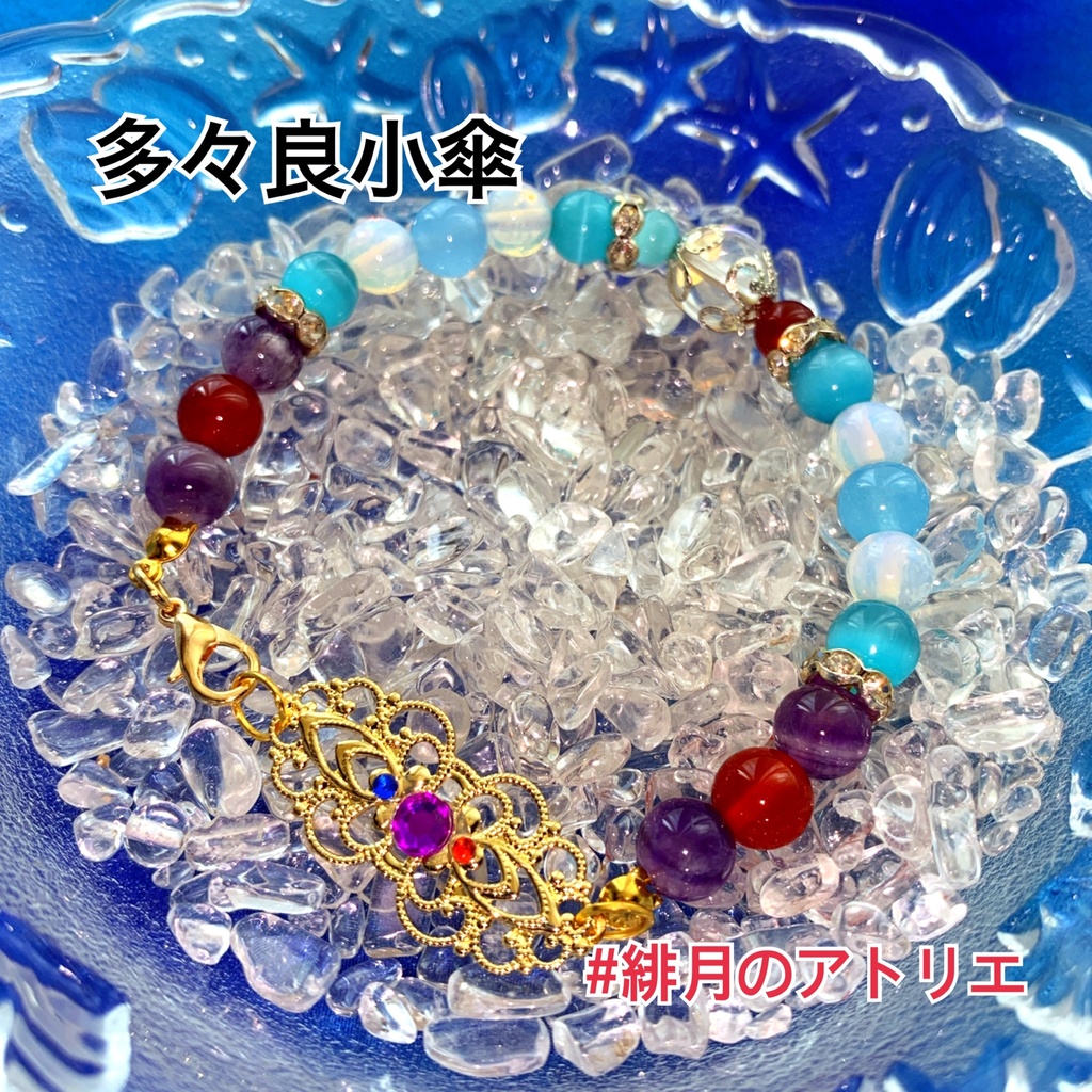 【東方Project】パワーストーンブレスレット【ハンドメイド】…東方緋想天〜東方星蓮船