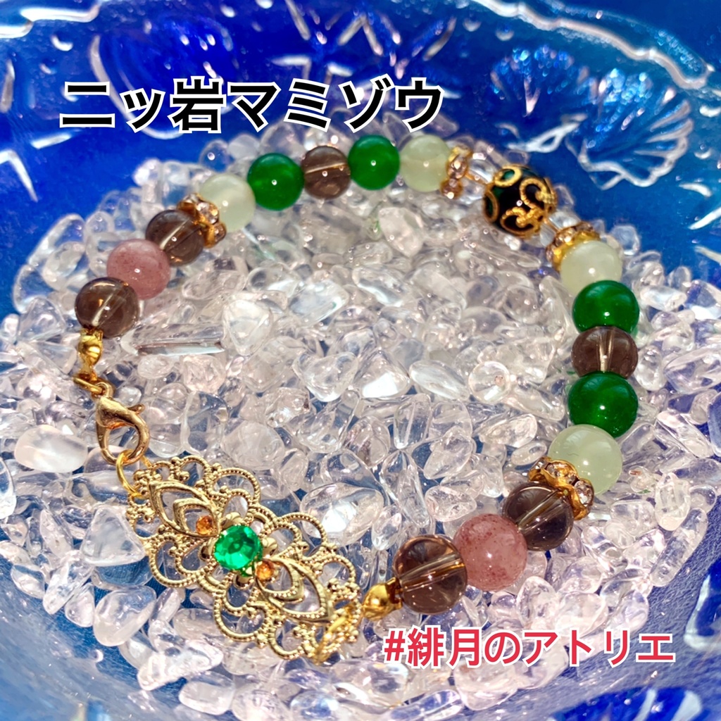 【東方Project】パワーストーンブレスレット【ハンドメイド】…ダブルスポイラー〜東方輝針城