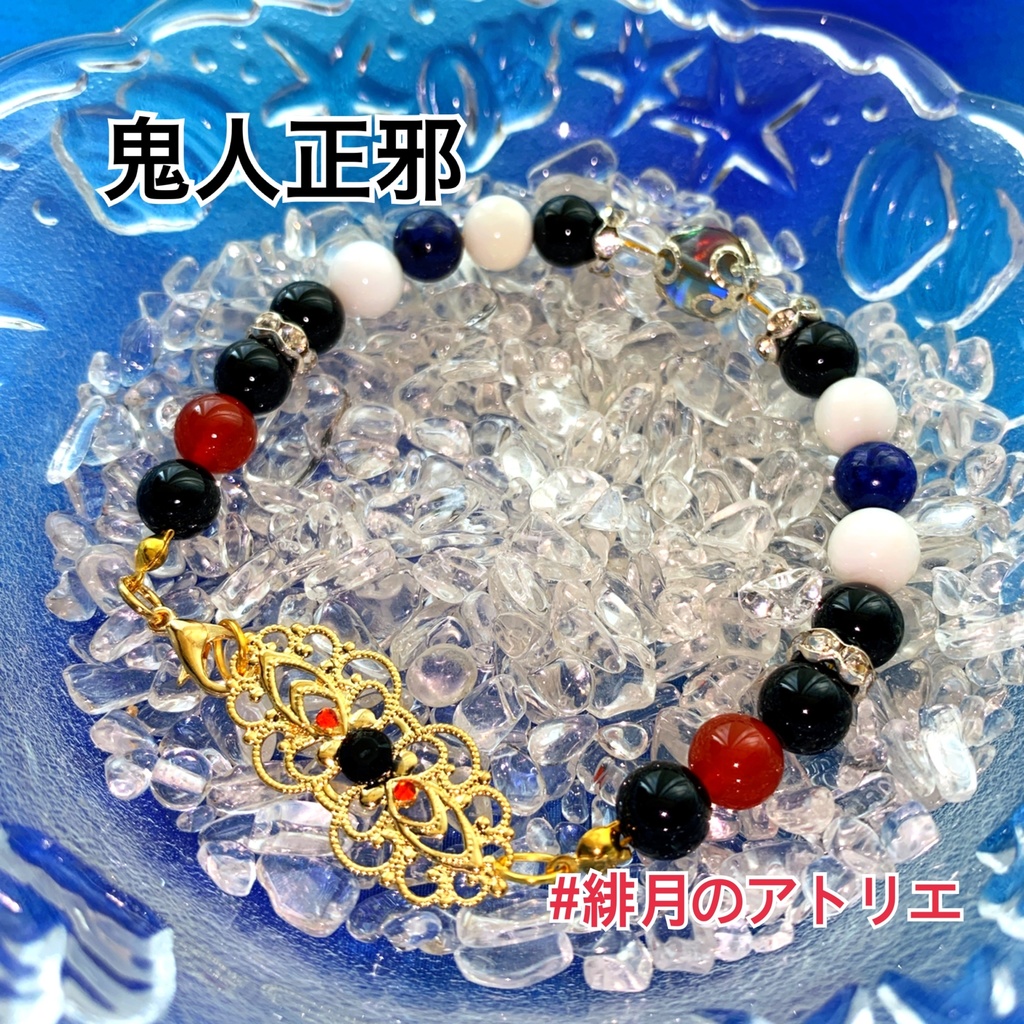 【東方Project】パワーストーンブレスレット【ハンドメイド】…ダブルスポイラー〜東方輝針城