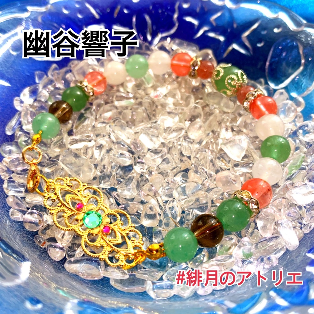 【東方Project】パワーストーンブレスレット【ハンドメイド】…ダブルスポイラー〜東方輝針城