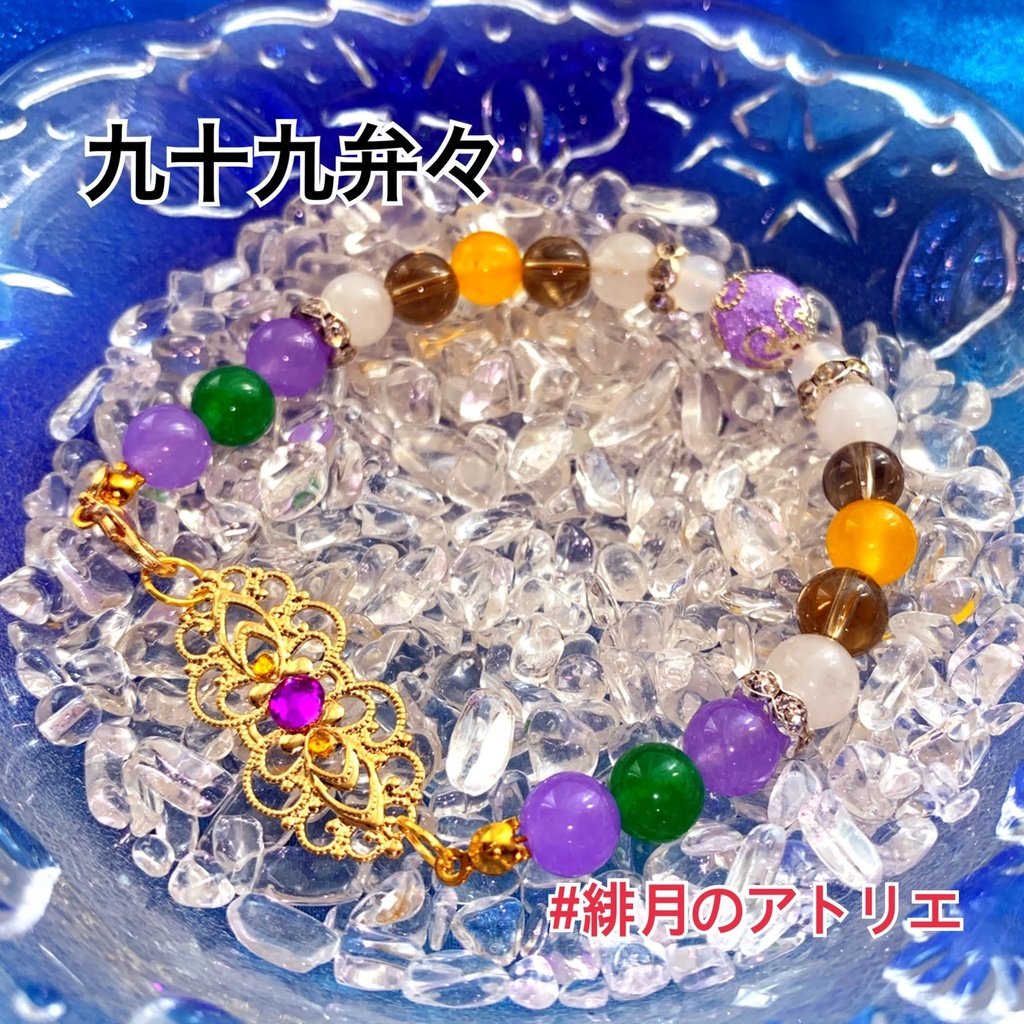 【東方Project】パワーストーンブレスレット【ハンドメイド】…ダブルスポイラー〜東方輝針城