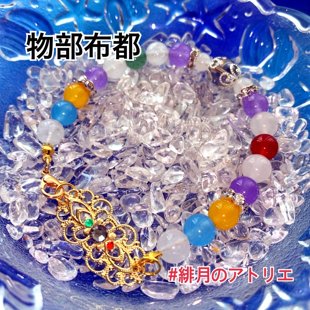 【東方Project】パワーストーンブレスレット【ハンドメイド】…ダブルスポイラー〜東方輝針城