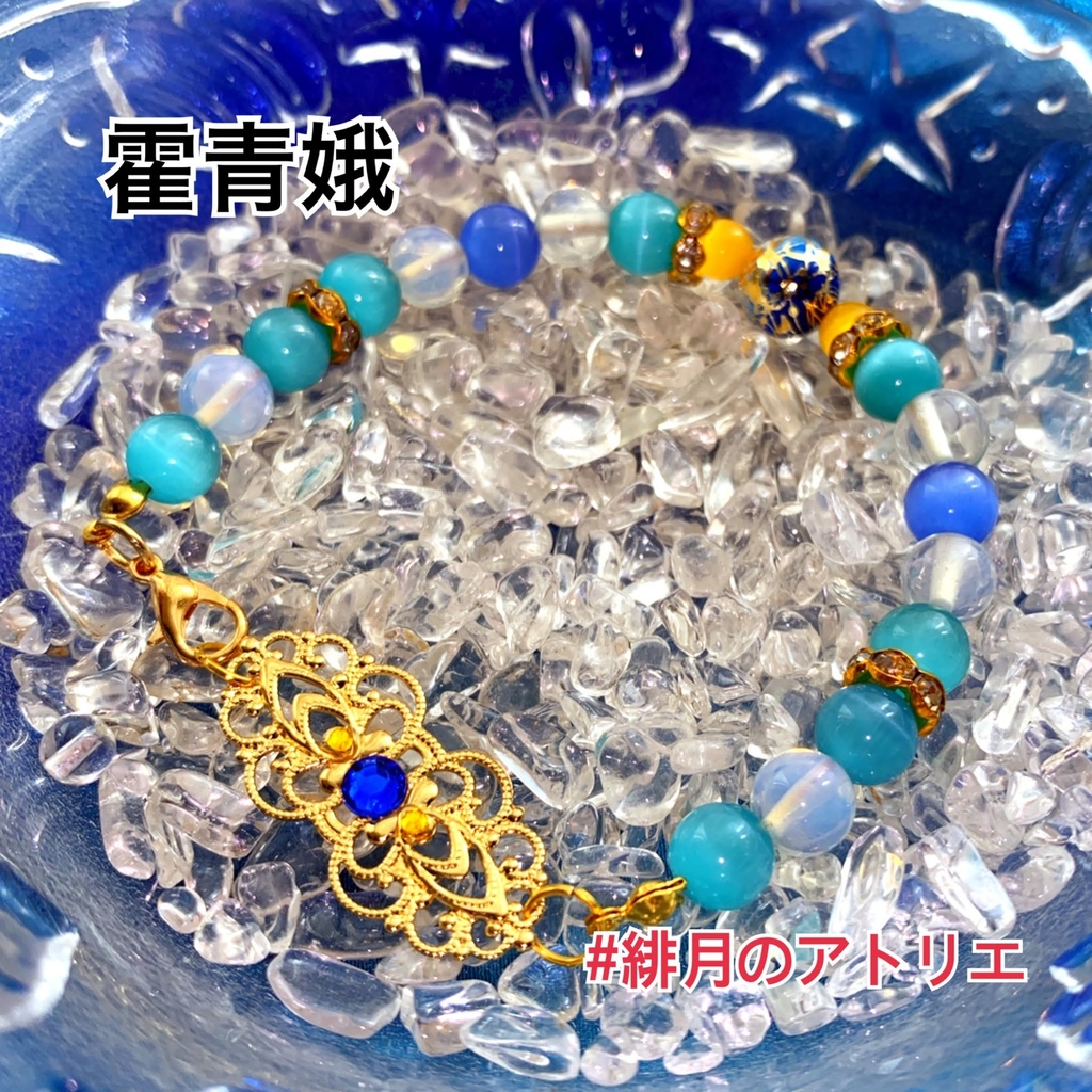 【東方Project】パワーストーンブレスレット【ハンドメイド】…ダブルスポイラー〜東方輝針城