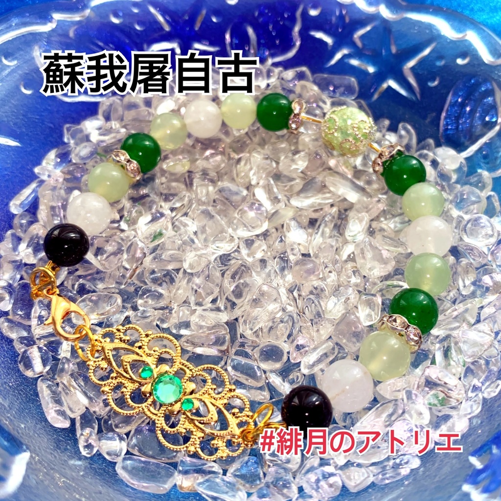 【東方Project】パワーストーンブレスレット【ハンドメイド】…ダブルスポイラー〜東方輝針城