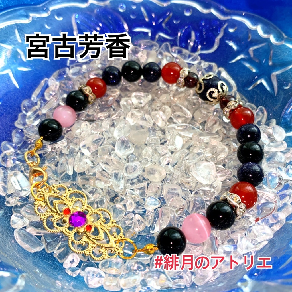 【東方Project】パワーストーンブレスレット【ハンドメイド】…ダブルスポイラー〜東方輝針城