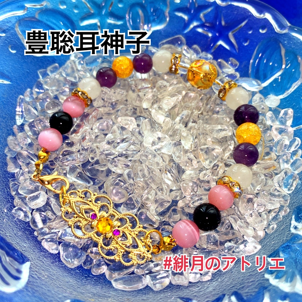 【東方Project】パワーストーンブレスレット【ハンドメイド】…ダブルスポイラー〜東方輝針城